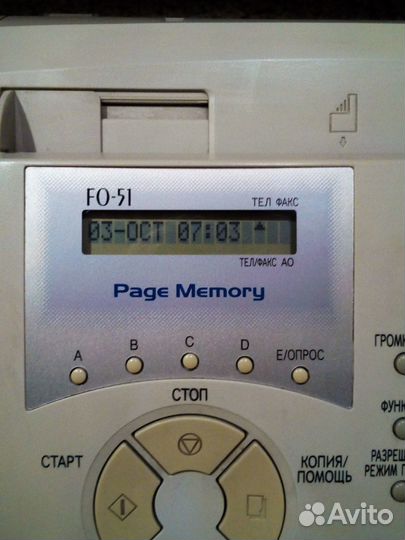 Телефон факс