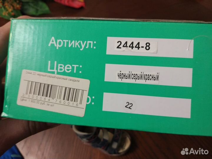 Сандали ортопедические ортодон + стельки