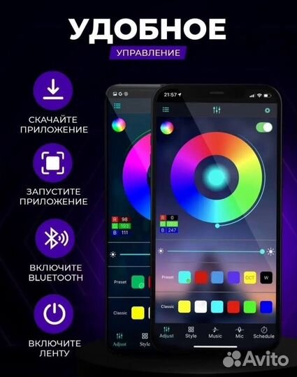 Светодиодная лента 15 метров