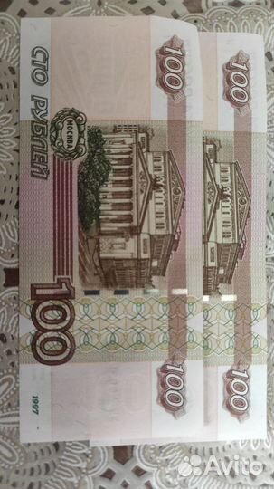 Купюра 100р, модификация 2004г.Поочередный номер