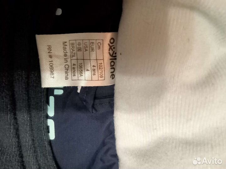 Комбинезон для мальчика