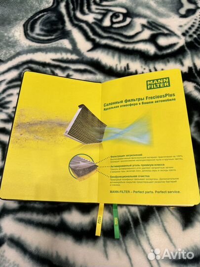 Ежедневник брендовый