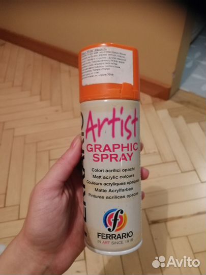 Граффити краска, спреи снега и блёсток, газ