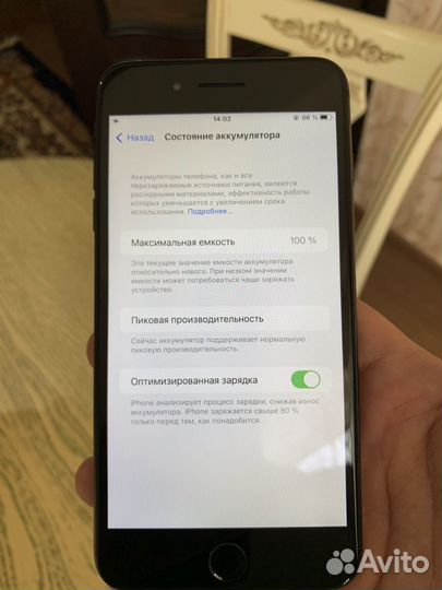 iPhone 7 Plus, 128 ГБ