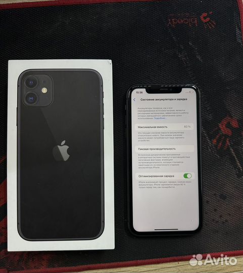 iPhone 11, 128 ГБ