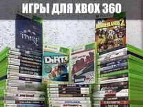 Xbox 360диски лицензия игры икс бокс 360
