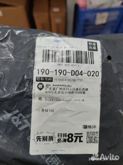 Коробки с одеждой и обувью