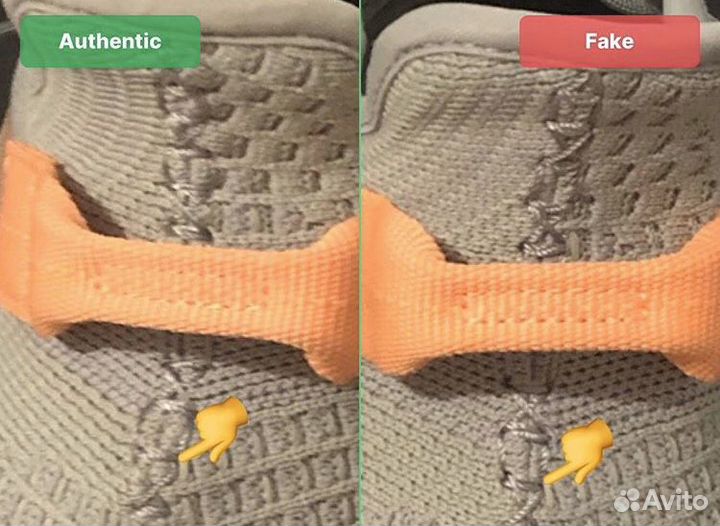 Проверка на оригинальность, Legit check Аутентик