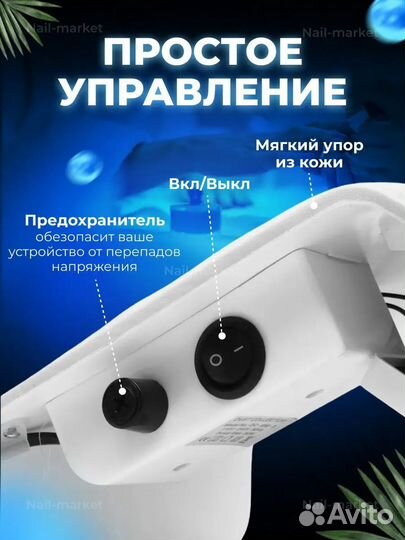 Пылесборник для маникюра новый