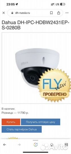 Комплект видеонаблюдения 4 Мп Dahua 8 камер