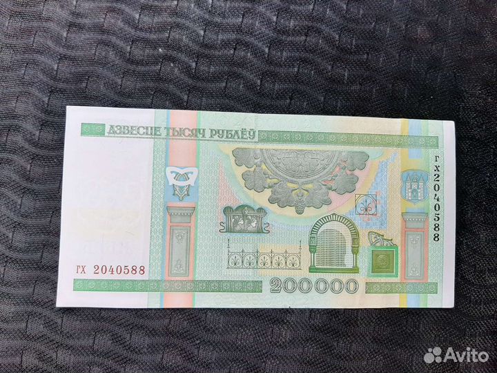 Купюры