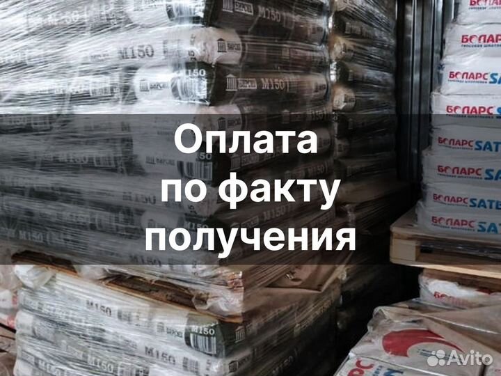 Сухие строительные смеси с гарантией