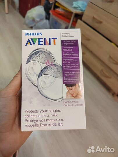 Набор накладок для сбора груд молока Avent(новый)