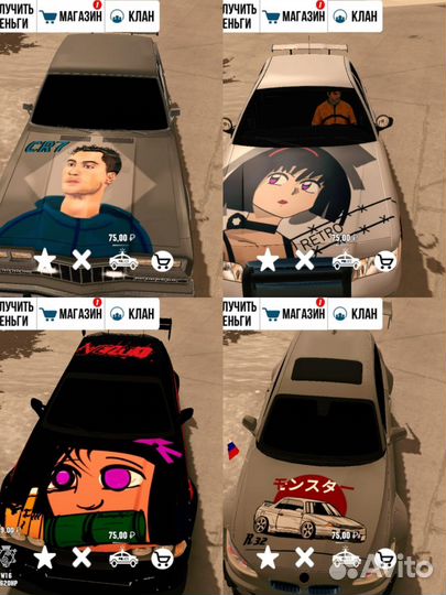 Винилы в кар паркинг