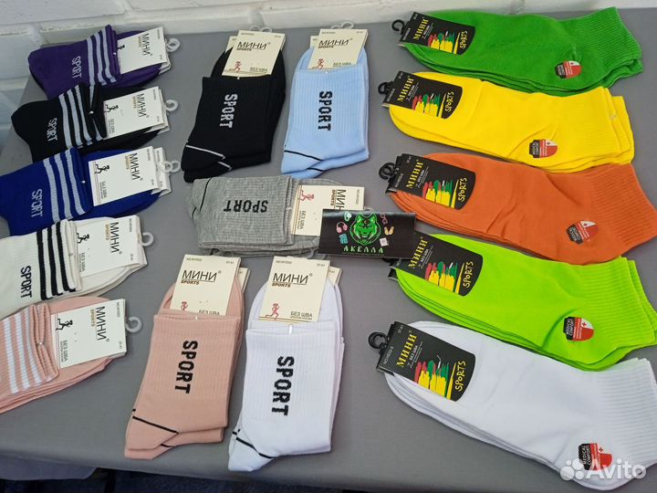 Носки Оптом