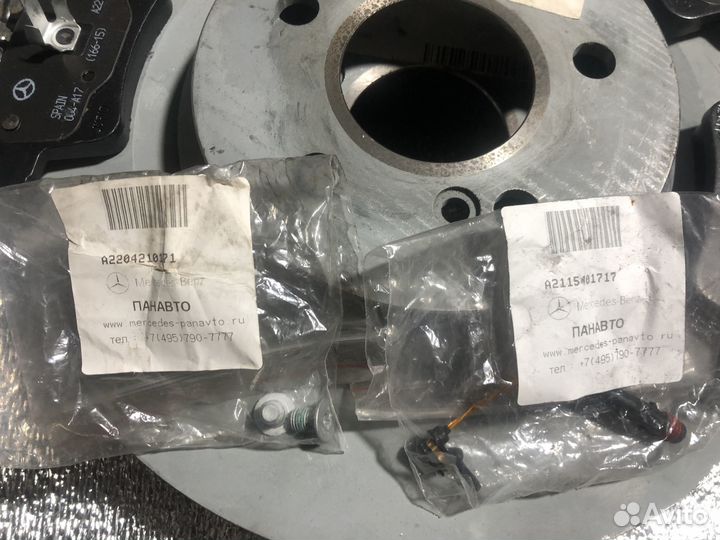 Тормозные диски задние Mercedes A2214231012