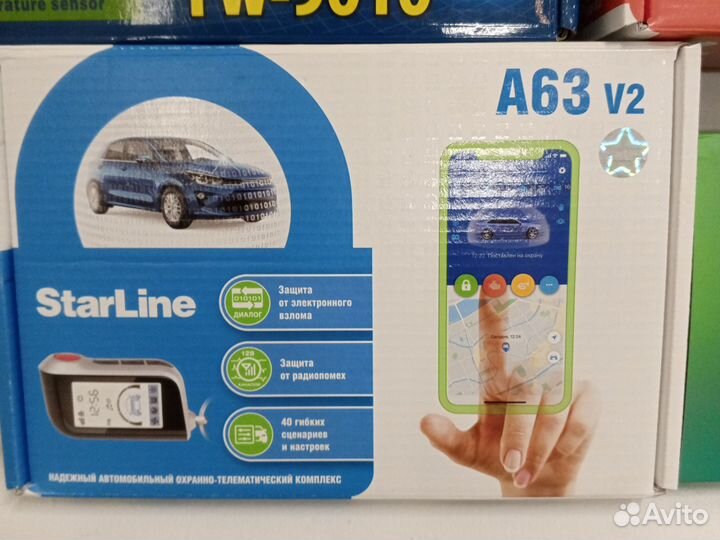 Автосигнализация с Автозапуском