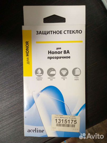 Защитное стекло для Honor 8A