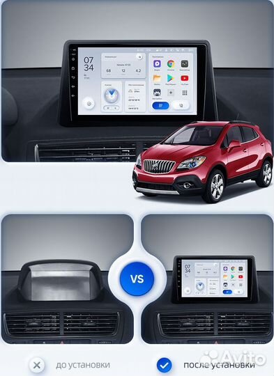 Штатная магнитола Teyes X1 4G Opel Mokka 1