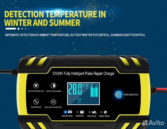 Автоматическое зарядное устройство 12-24V 4-8A