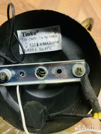 Светильник настенный