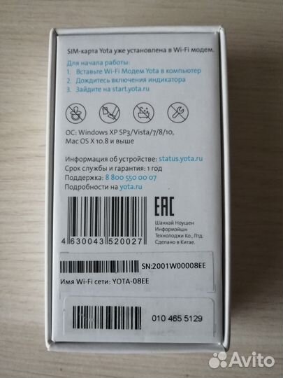 Модемы и роутеры 4g wi fi