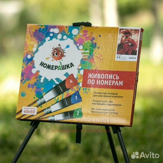 Картина по номерам 40x50 Большой букет подсолнухов