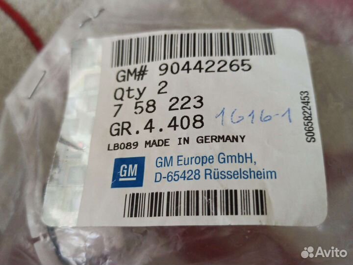 Вкладыш коробки переменных передач Opel Kadet