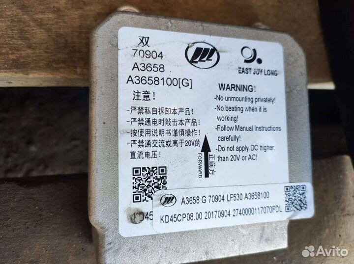 Безопасность Lifan X50