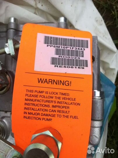 Тнвд john deeree