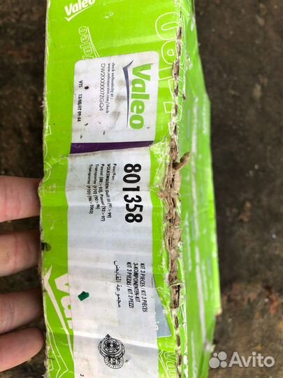 Комплект сцепления VAG