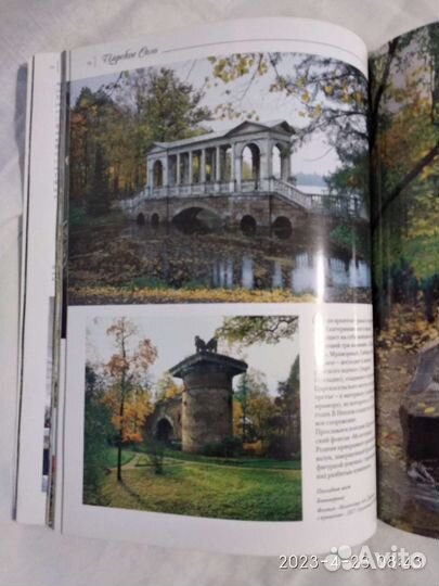 Альбомы про Санкт-Петербург. Цена за два