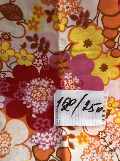 Отрезы ткани времен СССР