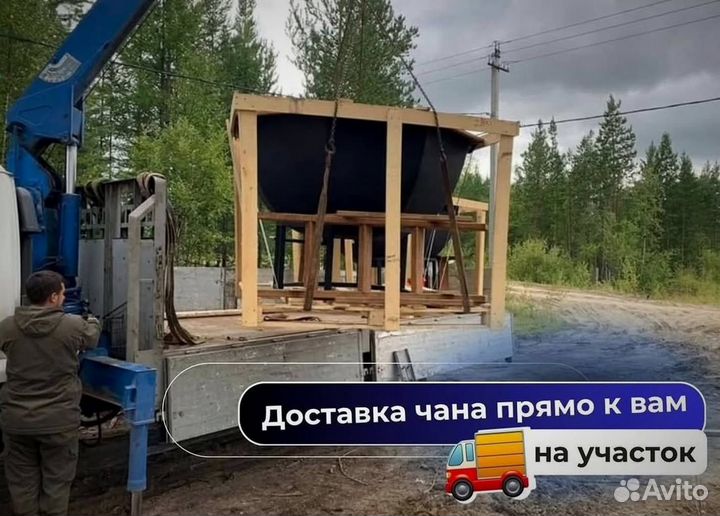 Банный чан с подсветкой с нагревом за 2 часа