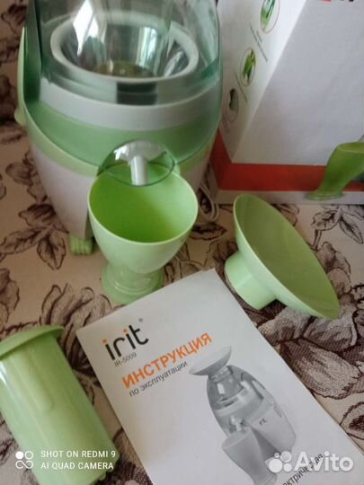 Соковыжималка новая