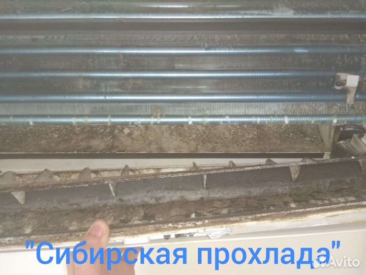 Чистка и заправка кондиционера