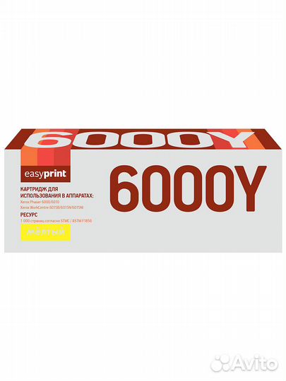 Тонер-картридж EasyPrint LX-6000Y для Xerox Phase