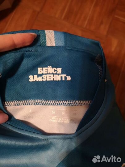 Костюм для футбола