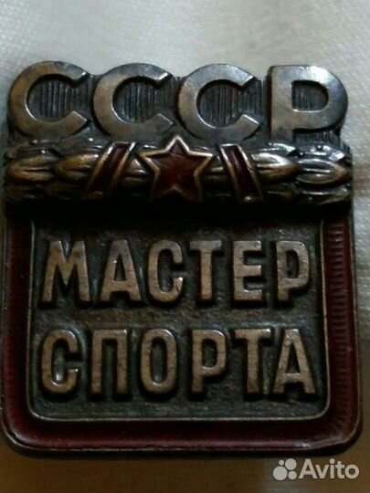 Знак 