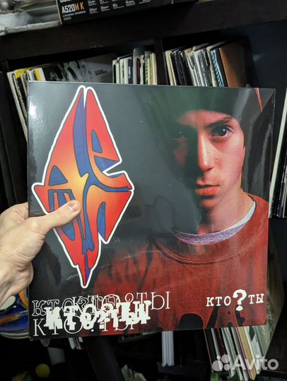 Винил Децл - Кто ты