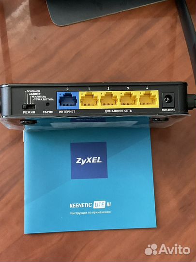 Роутер Wi-Fi Zexel Keenetic Lite 3