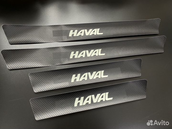 4шт накладки на пороги haval (светящиеся)