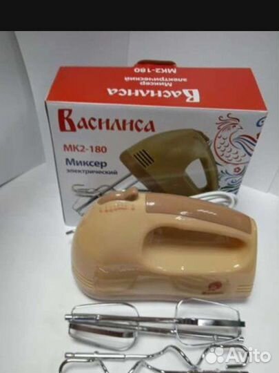 Миксер Василиса