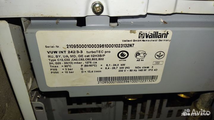 Запчасти для котла Vaillant