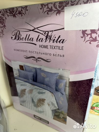 Белье постельное