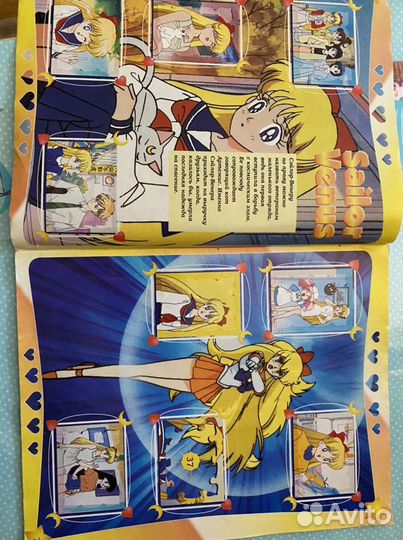 Альбом sailor moon