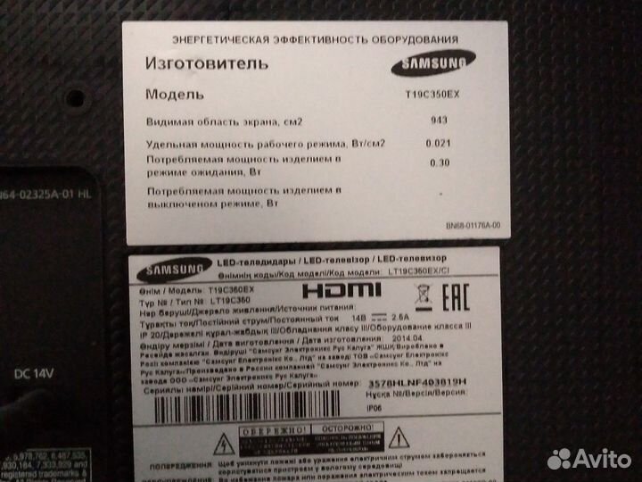 Монитор Samsung 19 диагональ