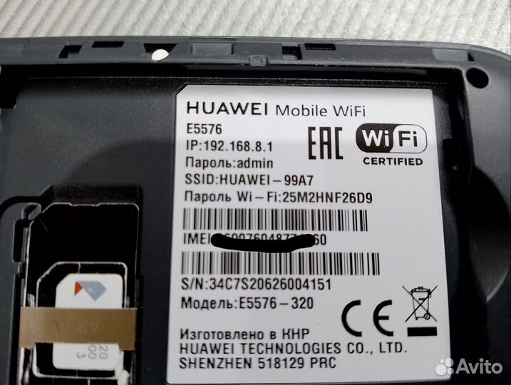 Wifi роутер 4g модем Huawei E5576-320