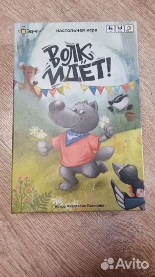 Детские настольные игры