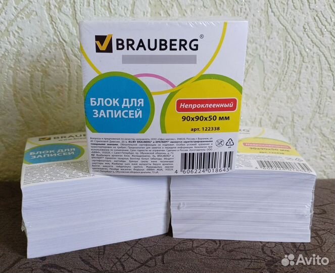 Блок для записей Brauberg